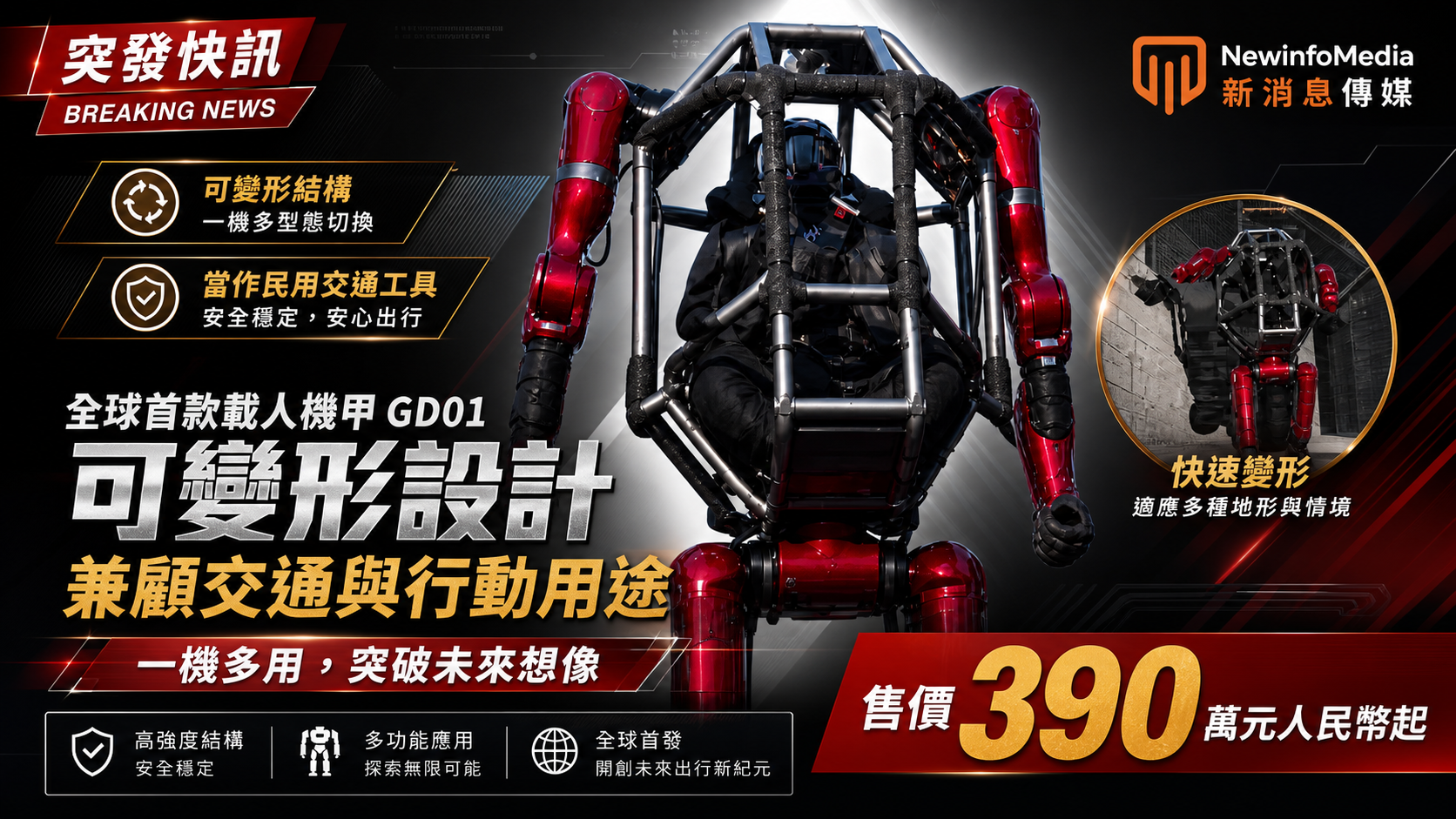 generated-image (17).png